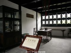 -绮园景区