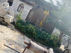 -于家石头村景区