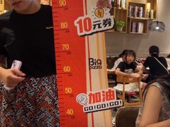 -比格比萨自助(美乐城店)