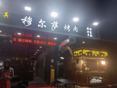 -正宁路小吃夜市