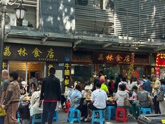 -荔林食店(西华路店)
