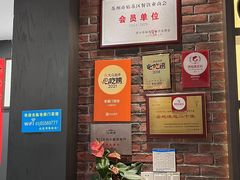 -老阊门菜馆(山塘街店)