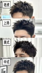 -大人物·男士理发馆