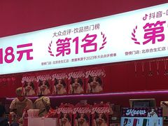 -K22.酸奶草莓(烟台芝罘店)