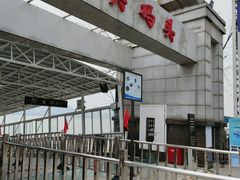 -武汉关码头(轮渡站)