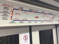 -长椿街(地铁站)