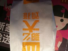 -麦当劳(新新大道岗丰店)