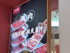 -千牛将·鲜牛肉火锅(开元路店)
