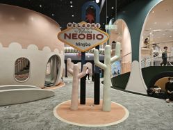 -奈尔宝家庭中心·亲子餐厅(鄞州万达店)