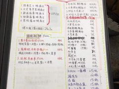 菜单-炒豆合作社(东四总店)