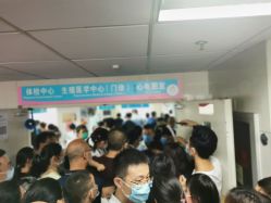 -北京市海淀区妇幼保健院(东南院区)