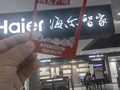 -闽龙广场