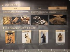 -泸州老窖景区