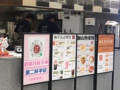-君之狮子山·轻糖烘焙(松江印象城店)