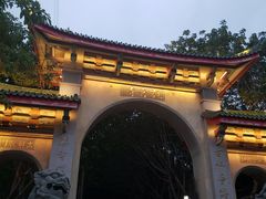 -仙岳公园