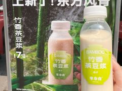 -李与白包子铺(桐梓林店)