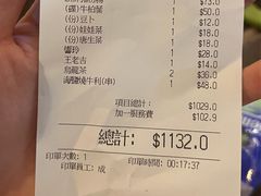 -随变烧烤麻辣鸡煲(佐敦店)