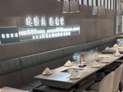 -有家酸菜鱼(苏州绿宝广场店)
