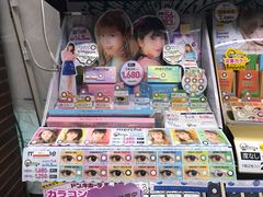 -Don Quijote(京都Avanti店)