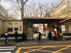-静园(和平区)