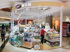 -皇庭广场(福华三路店)