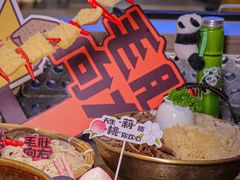 -毛肚向右·川渝毛肚王(经开永旺店)