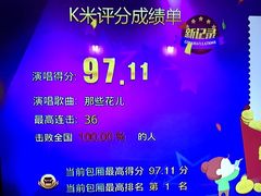 -蓝乐光量贩KTV(浦东禹悦汇店)