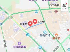 -玛马艾脆皮水磨年糕(湖北路87-89小区店)