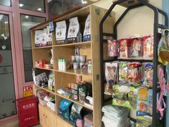 -全心全意连锁动物医院·微创中心·内科急重症·心脏专科(丰管路店)