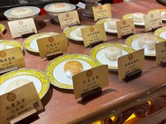 -富华斋饽饽铺·宫廷糕点·伴手礼(护国新天地店)