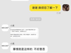 -BONCAKE裱花蛋糕(万象汇店)