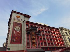 -老边饺子馆(中街店)