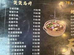 -天宝食坊·啫啫煲大排档(西华路店)