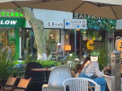 -麻雀咖啡SPARROW COFFEE(十全街店)