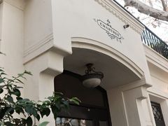 -夏朵餐厅(丁香店)