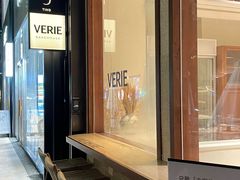 -VERIE BAKEHOUSE