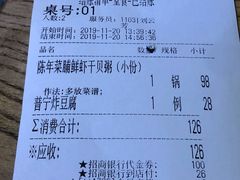 -潮粥荟·潮汕砂锅粥(朝阳大悦城店)