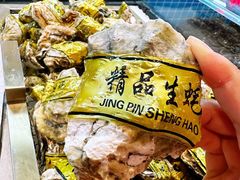 -黑金·寻焰自助百汇·烤肉·火锅(中街店)