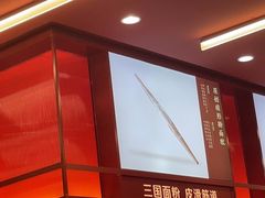 -喜家德虾仁水饺(世纪大都会店)
