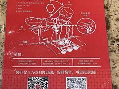 -墨纪Mojí墨西哥餐厅(官舍店)