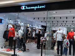 -Champion(武汉国际广场店)