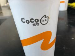 -CoCo都可(香梅花园店)