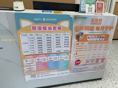 -瑞派康怡24h宠物医院·犬猫医疗中心·微创绝育(瑞景分院)