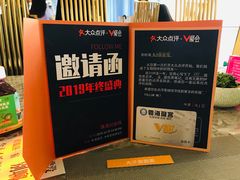 -粤海璇宫·木棉花高空旋转餐厅·聚会派对