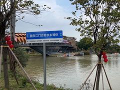 -江门古劳水乡旅游区