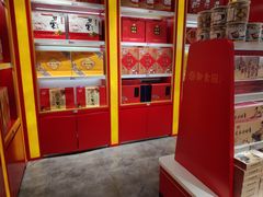 -御食园(首都机场T2店)