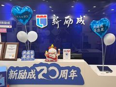 -新励成演讲口才培训(济南市中学训中心)