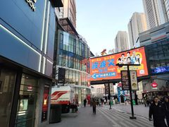 -大悦城(沈阳中街店)