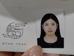 -Best U照相馆证件照·外拍(中山公园店)
