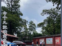 -黔灵山公园